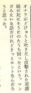 書評-0087-孤島生活ノート-19880601本の雑誌02